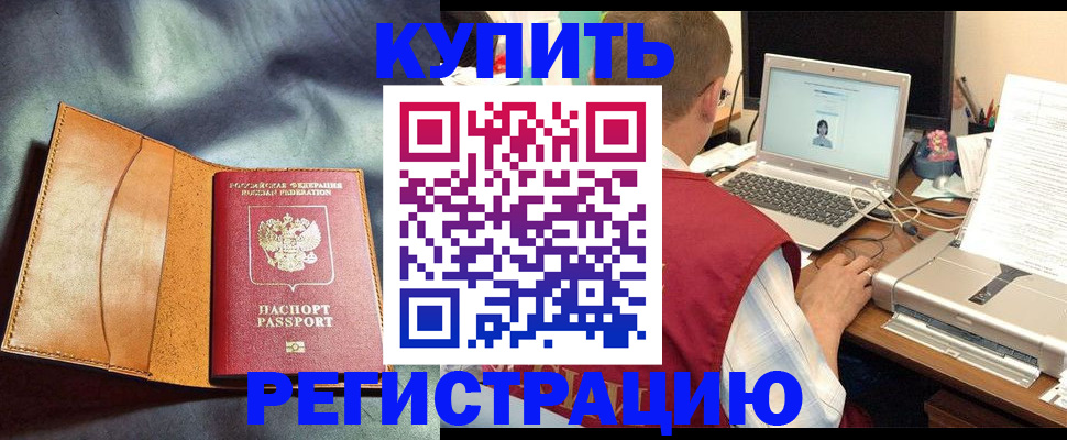 найти адрес прописки в Тольятти